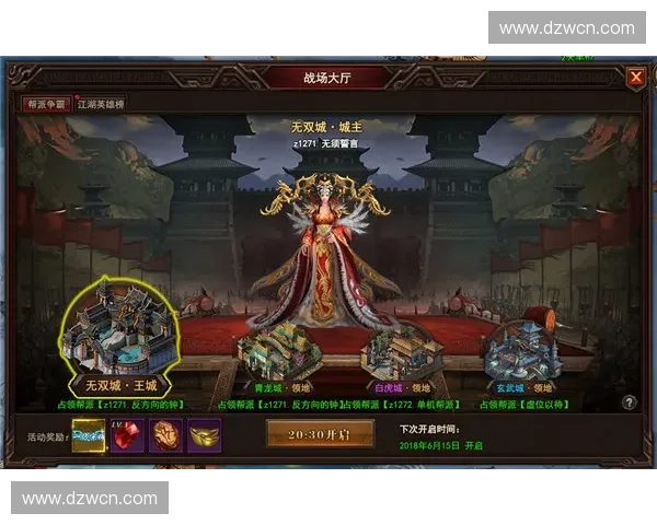 大帝英雄崛起之路：从无名小卒到天下霸主的传奇征程